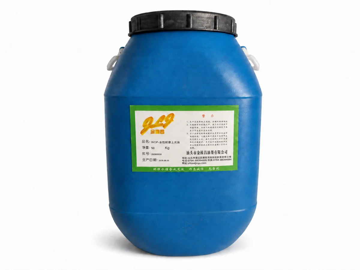 金隆基WOP水性耐磨上光油产品实物