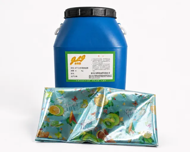 金隆基WTF系列水性薄膜凹版油墨50kg产品包装桶